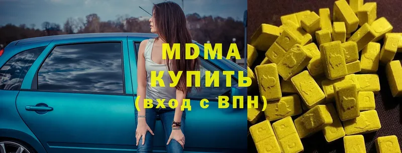 Где купить Верея Каннабис  КОКАИН  Меф 