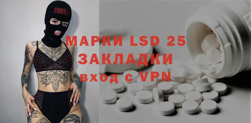 LSD-25 экстази ecstasy  Верея 